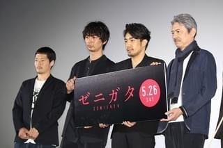 大谷亮平、初主演映画で“鉄の男”貫く！でも強面に囲まれ「威圧されることも…」
