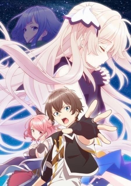 7月放送「七星のスバル」メインスタッフ発表 アニメーション制作はLercheが担当