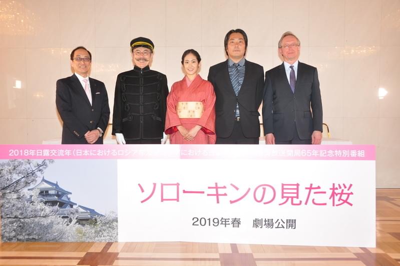 阿部純子「ソローキンの見た桜」に主演！ 2役挑戦に「責任重大です」