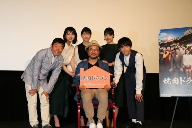 登壇がかなわなかった大泉洋へのメッセージも