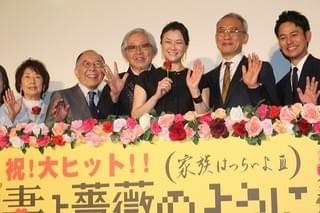 夏川結衣、情熱的な“フラメンコ・サプライズ”に号泣！