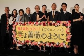 夏川結衣、情熱的な“フラメンコ・サプライズ”に号泣！
