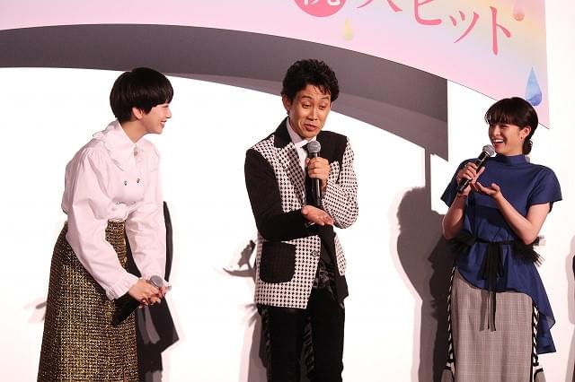 小松菜奈、大泉洋の“感謝の言葉”にウルッ「人を好きになるのに理屈はない」