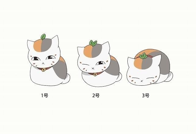 「3(トリプル)ニャンコ先生」が登場