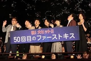 長澤まさみの“Tシャツ水着”姿 山田孝之が！福田雄一監督が！大興奮