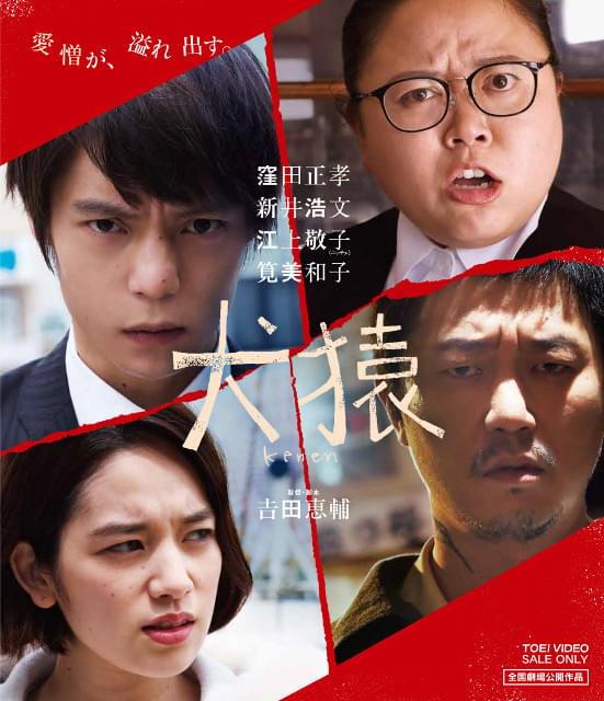 DVD＆ブルーレイは8月8日発売