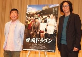 行定勲監督、映画版「焼肉ドラゴン」は「未来に向けて放たれている」