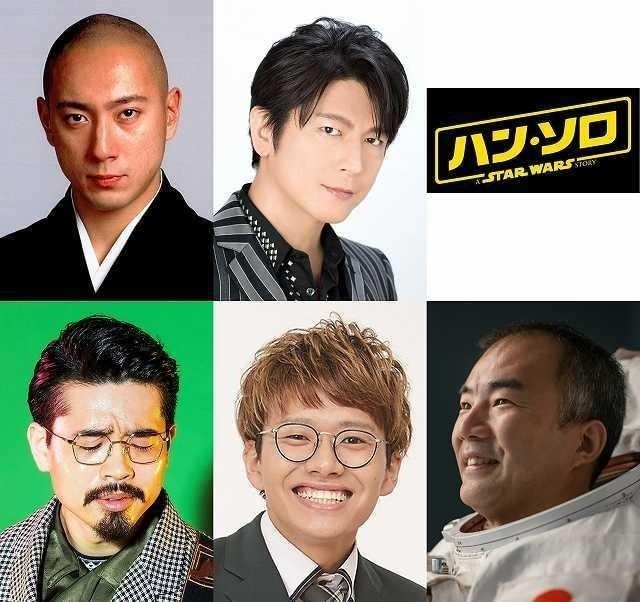 「スター・ウォーズ」新作に参戦!
