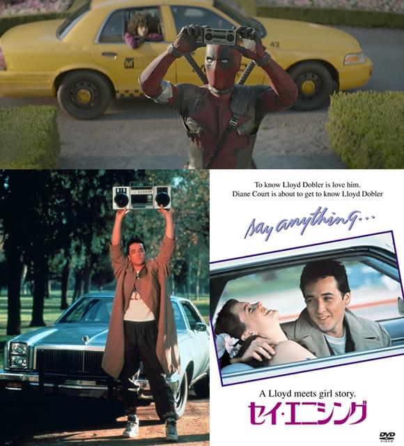 「セイ・エニシング」をはじめ、「デッドプール2」に隠されたオマージュネタとは？