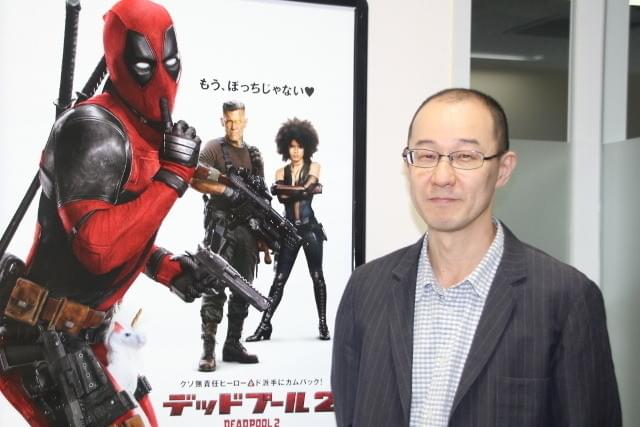 字幕は「映画の足を引っ張っている」？ 「デッドプール2」翻訳者が語る職業観