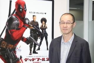 字幕は「映画の足を引っ張っている」？ 「デッドプール2」翻訳者が語る職業観