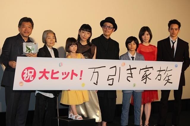 「万引き家族」は納豆ごはん!? 樹木希林は松岡茉優の“恋人”を酷評