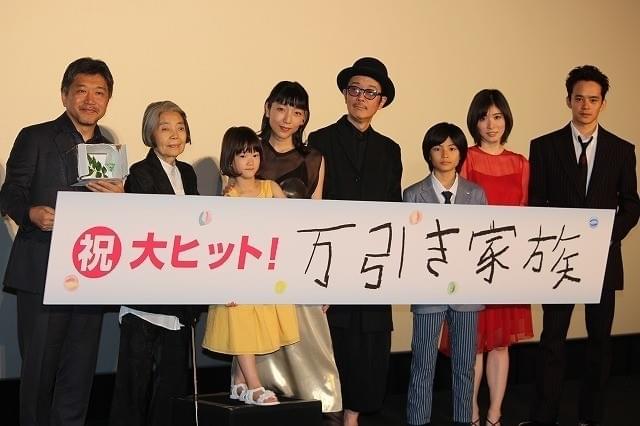 「万引き家族」は納豆ごはん!? 樹木希林は松岡茉優の“恋人”を酷評