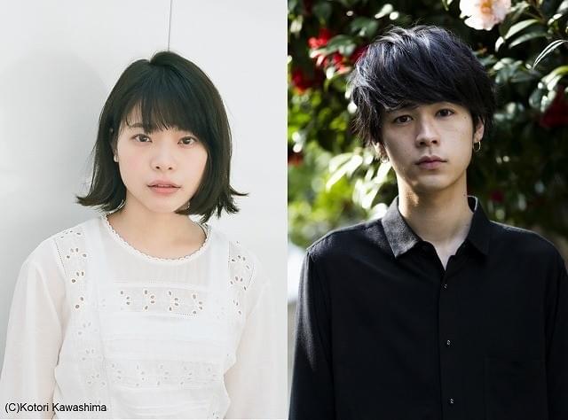 岸井ゆきの×成田凌で描く“完全なる一方通行の恋” 角田光代「愛がなんだ」映画化