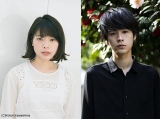 岸井ゆきの×成田凌で描く“完全なる一方通行の恋” 角田光代「愛がなんだ」映画化