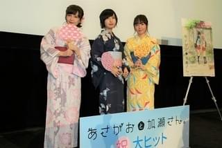 佐倉綾音“運命の再会”？ 客席の女子高生に再アプローチするも思い届かず