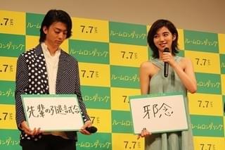 池田エライザ、オダギリジョーの不可解な“ペン消失”に爆笑