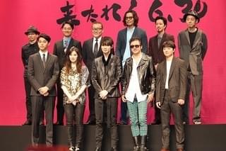 綾野剛、主演「パンク侍」は“脳内破壊映画” 宣伝不可能の物語に「正直、困ってます」