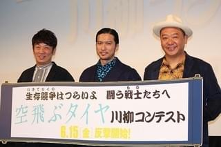 長瀬智也「鼻毛に白髪」告白に場内悲鳴…「ヒゲもありますよ」
