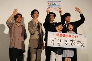 リリー・フランキー「万引き家族」の大ヒットは“予想外” 興収は12億円を突破