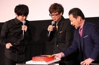 山寺宏一、梶裕貴からケーキ“あ～ん” 「ニンジャバットマン」公開でサプライズ