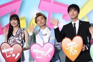 竹内涼真「俺を落としてみなよ」発言にファン800人が大歓声＆悶絶