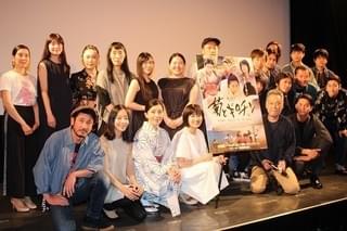 木竜麻生＆東出昌大“嘘なき芝居”を映した「菊とギロチン」支援者に感謝！