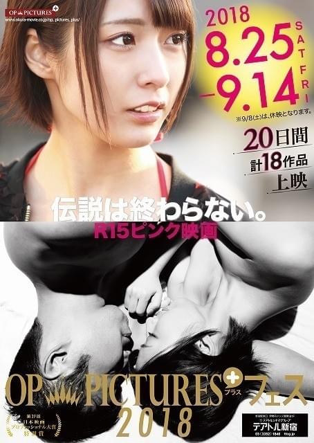 人気セクシー女優・阿部乃みくを ビジュアルに起用