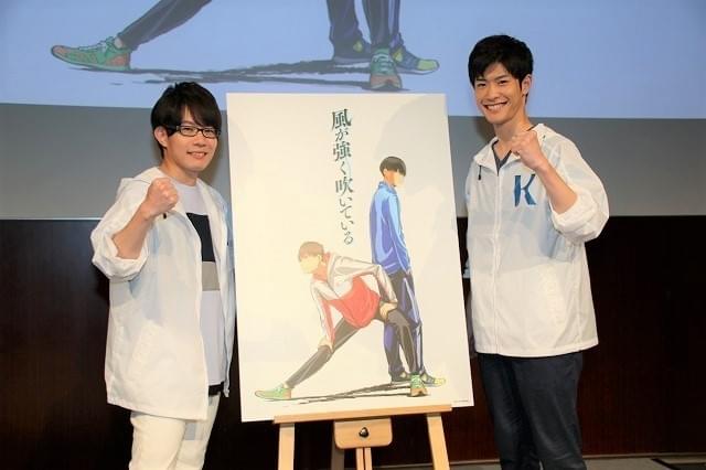 「風が強く吹いている」に内山昂輝、入野自由ら出演 主演・大塚剛央＆豊永利行は意欲満々