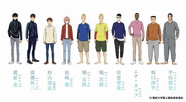 寛政大学陸上競技部メンバー