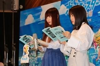 「ポケモン」参加の芦田愛菜＆川栄李奈、野沢雅子から太鼓判「お世辞抜きでうまい」