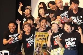 上田慎一郎監督「カメラを止めるな！」封切り！笠井信輔アナが“強制司会”で祝福