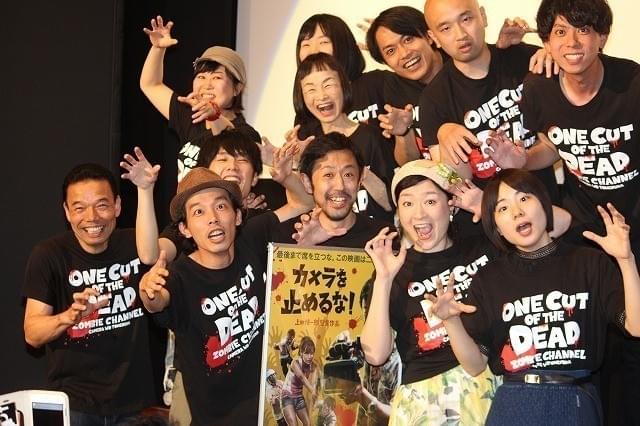 上田慎一郎監督「カメラを止めるな！」封切り！笠井信輔アナが“強制司会”で祝福