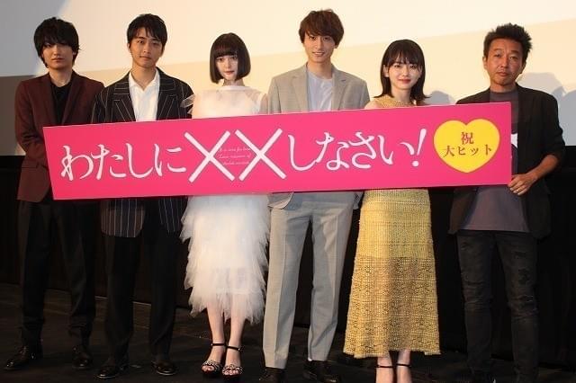 過激な恋のミッションが話題に