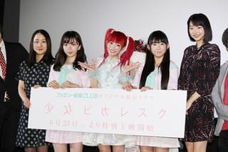 武田玲奈「少女ピカレスク」での存在感は“ラスボス級” 主演・椎名ひかりが暴露