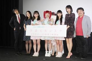 武田玲奈「少女ピカレスク」での存在感は“ラスボス級” 主演・椎名ひかりが暴露