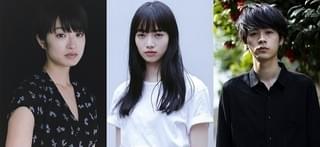 小松菜奈＆門脇麦＆成田凌の共演で音楽ロードムービー製作！塩田明彦監督が脚本執筆