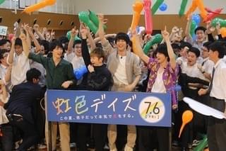 佐野玲於＆中川大志＆高杉真宙＆横浜流星のサプライズ訪問に学生500人熱狂！