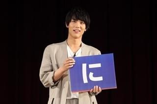 佐野玲於＆中川大志＆高杉真宙＆横浜流星のサプライズ訪問に学生500人熱狂！