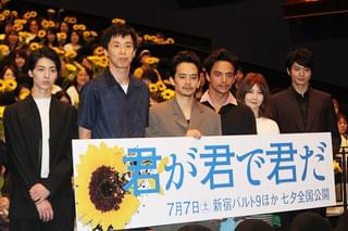 池松壮亮、主演作「君が君で君だ」を珍アピール「やばい人たちのテラスハウス」
