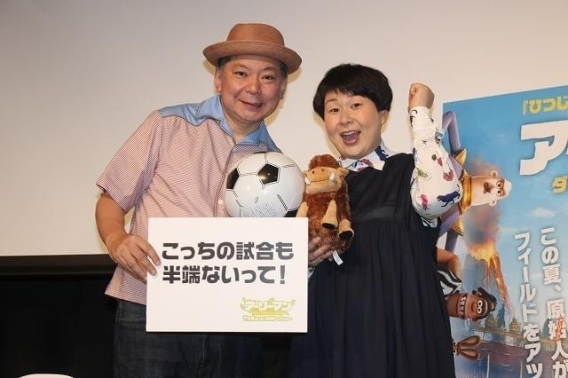 夫婦そろっての登壇