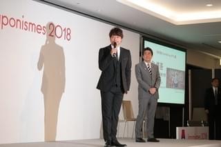 香取慎吾、パリでの初個展に意気込み 「ジャポニスム2018」広報大使に
