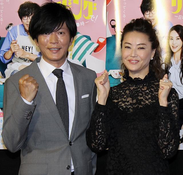 観月ありさと田辺誠一