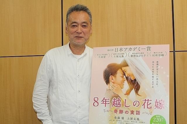 興収28億円「8年越しの花嫁」ヒットの理由は“普通の人々による実話” 瀬々監督が語る
