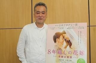 興収28億円「8年越しの花嫁」ヒットの理由は“普通の人々による実話” 瀬々監督が語る