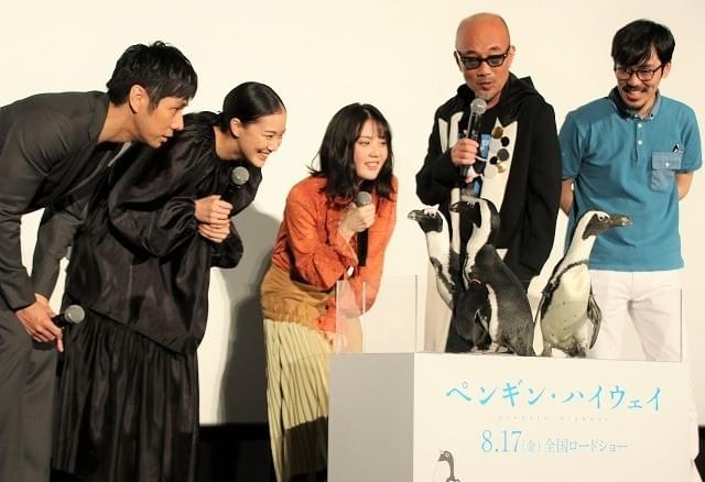 北香那、蒼井優、西島秀俊ら“ペンギンイリュージョン”にメロメロ