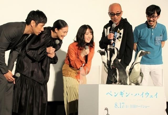 北香那、蒼井優、西島秀俊ら“ペンギンイリュージョン”にメロメロ