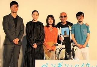 北香那、蒼井優、西島秀俊ら“ペンギンイリュージョン”にメロメロ