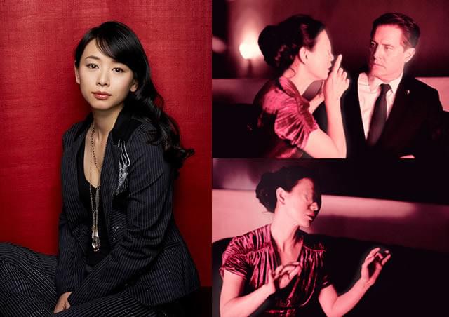 裕木奈江が振り返る「ツイン・ピークス」新シリーズ