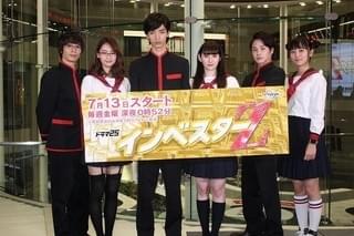 清水尋也、東京証券取引所での会見は「気分“上場”」 早見あかりは投資家宣言？